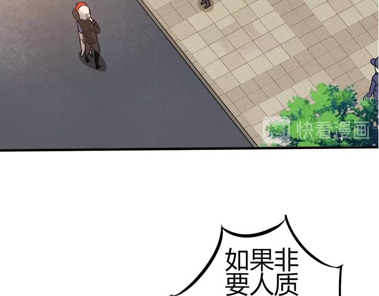 第1话 觉醒126