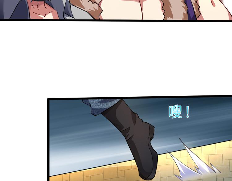 第41话  邪恶之人登场！108