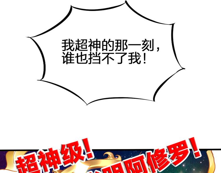 第49话 灭世的阴谋141