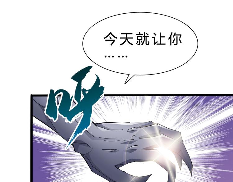 第27话 凤凰之力62