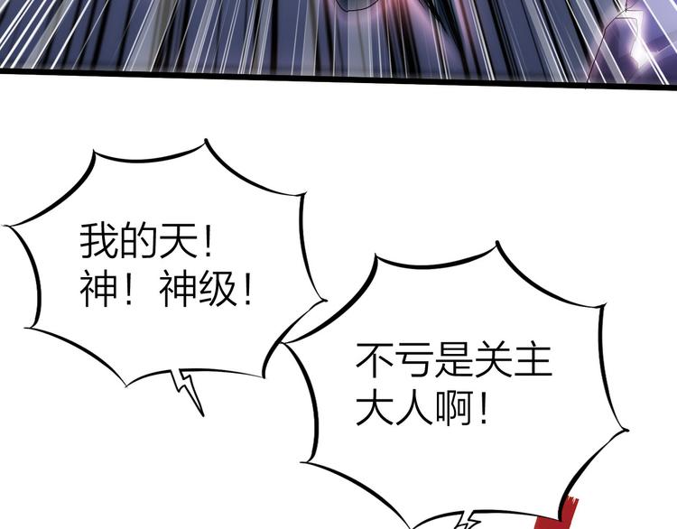第42话 灵将大战！4