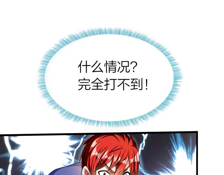 第34话 龙飞凤舞10