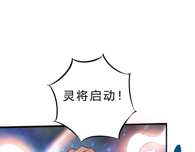 第15话 决赛（1）4