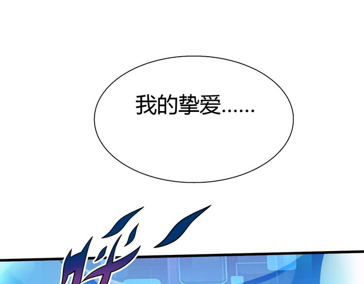 完结篇 超神对超神！135