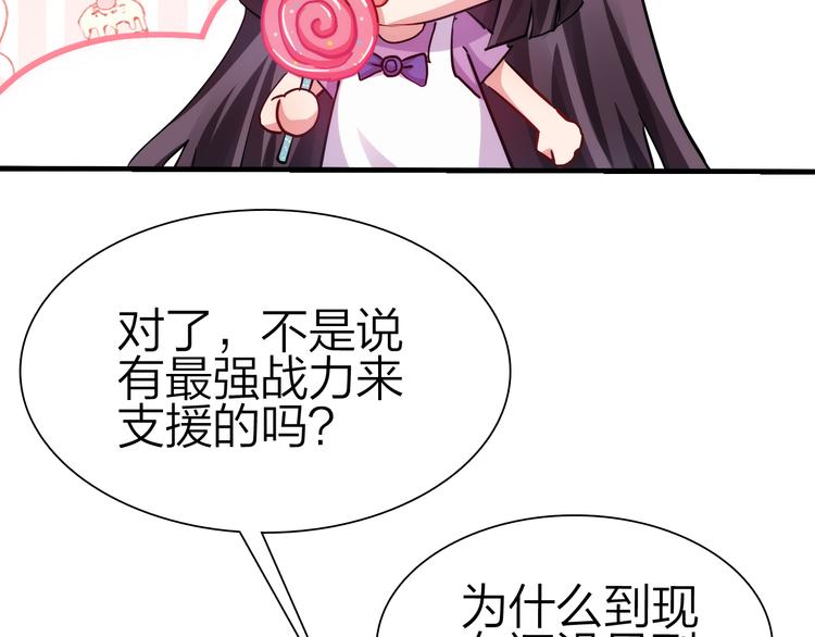 第49话 灭世的阴谋110