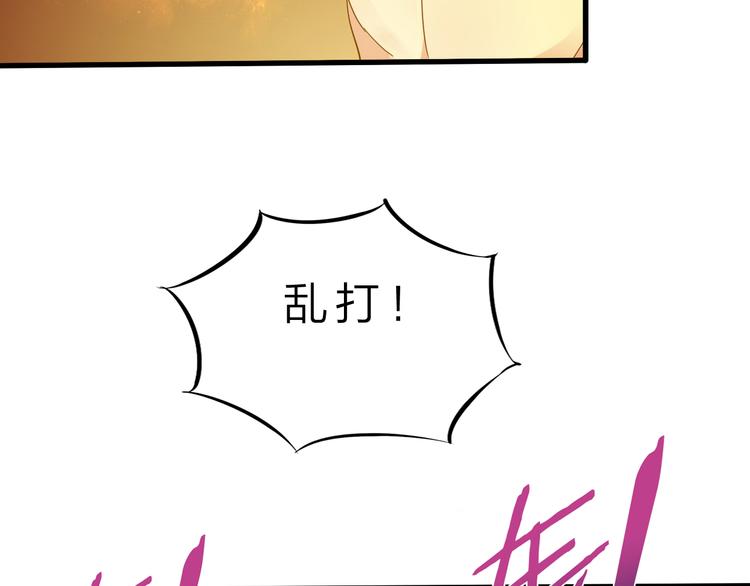 第48话 混沌形态！37