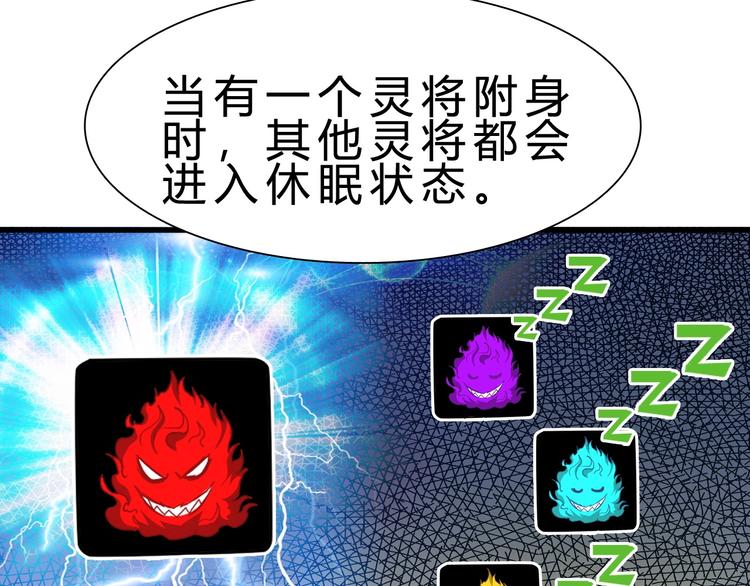 第14话 决赛圈42