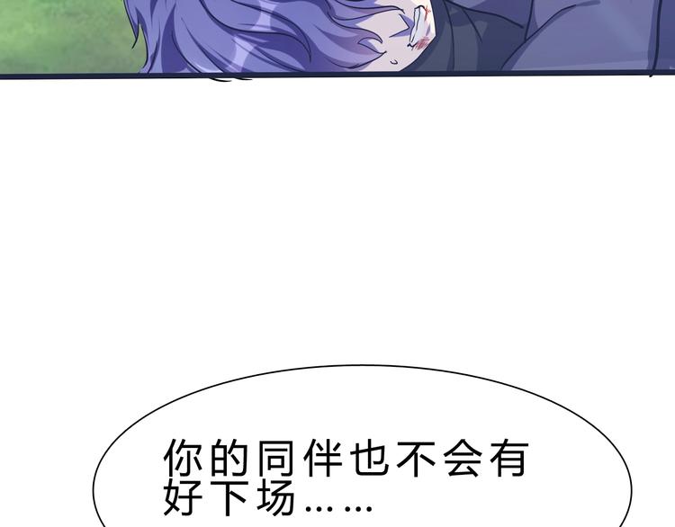 第21话 逃跑44