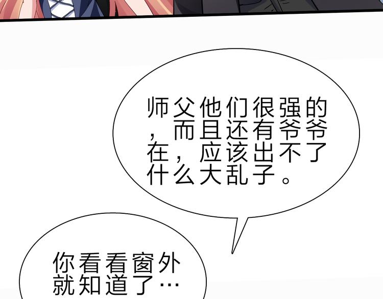 第50话 掌控计划8