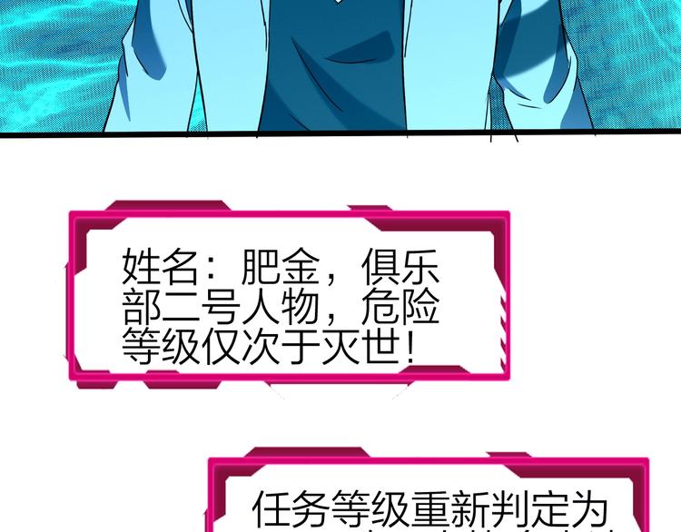 第39话 鲜血竞技场73