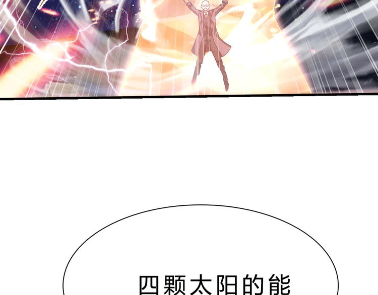 完结篇 超神对超神！94