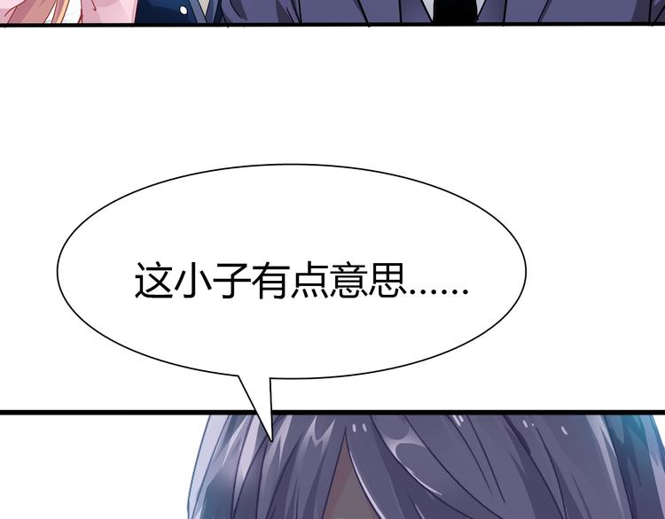 第1话 觉醒162