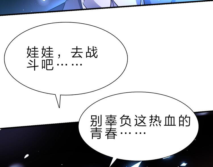 第50话 掌控计划150
