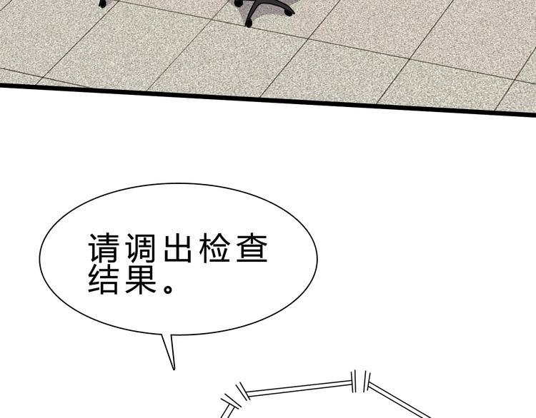 第23话 身世之谜67