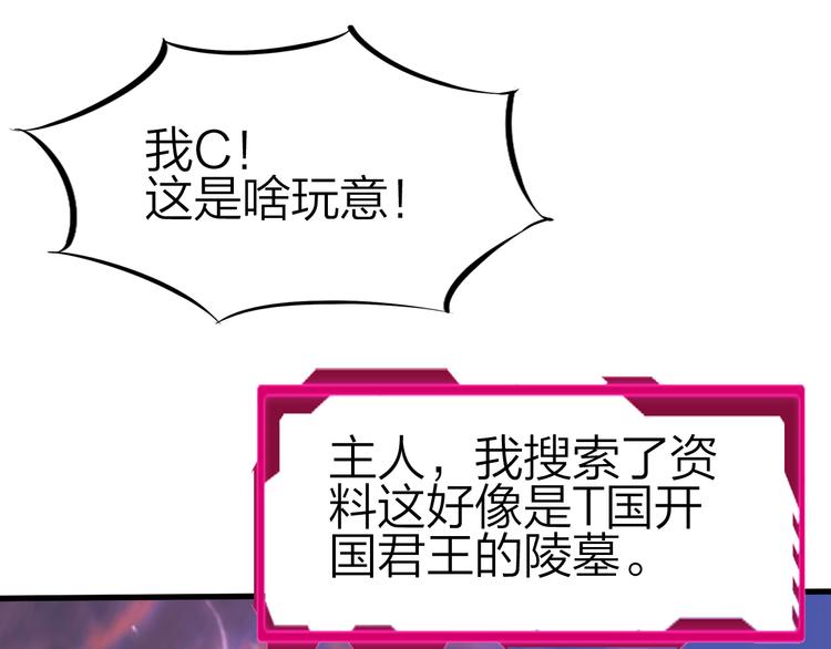 第49话 灭世的阴谋75