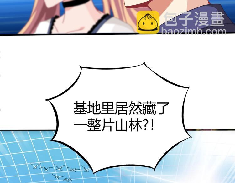 第5话 考生集结！103