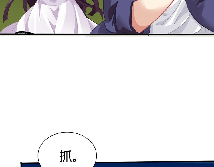 第7话 危机！37