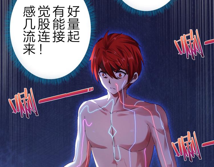 第32话 未知的装备48