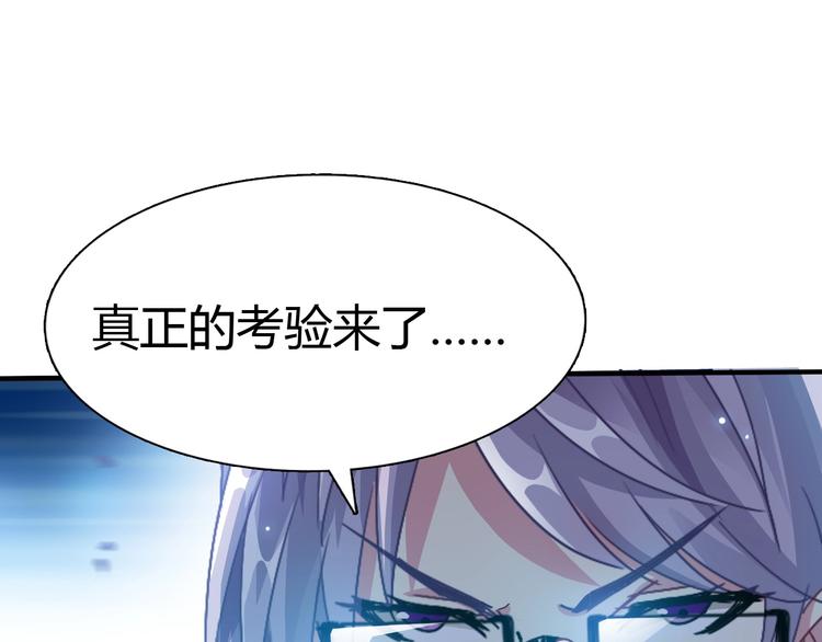 第11话 未知的考验146
