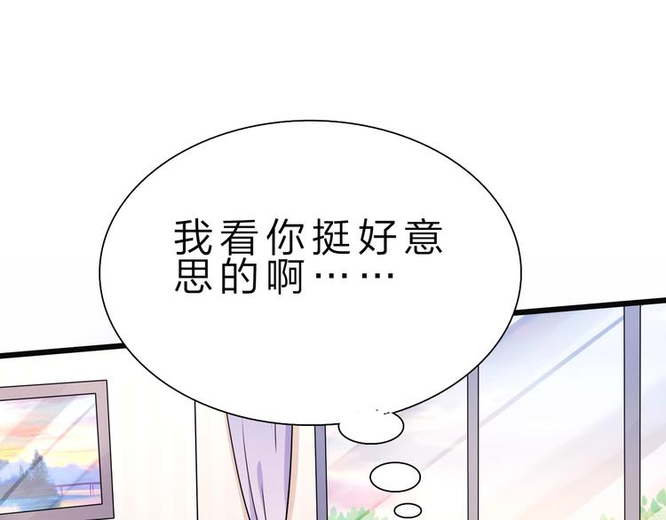 第32话 未知的装备84