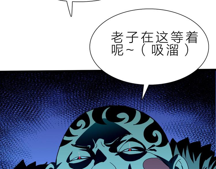 第38话 S级任务137