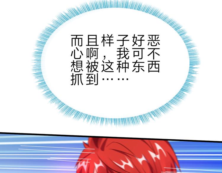 第45话 大危机！9