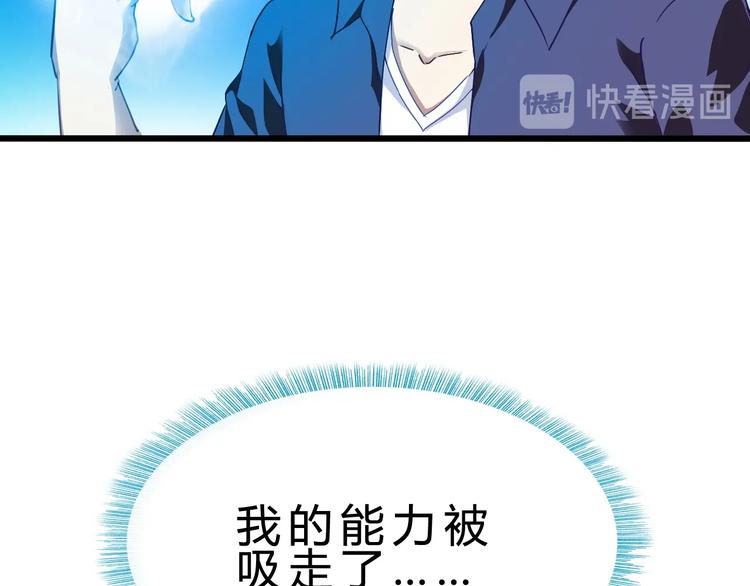 第22话 报仇！83