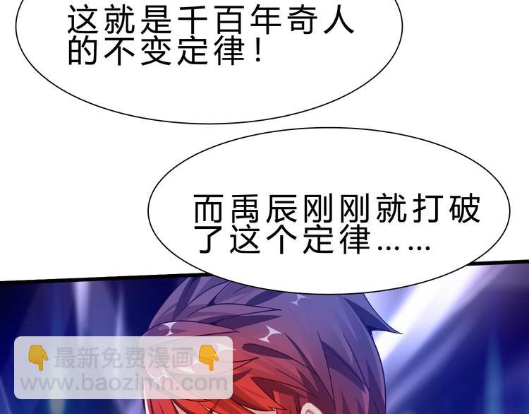 第14话 决赛圈46