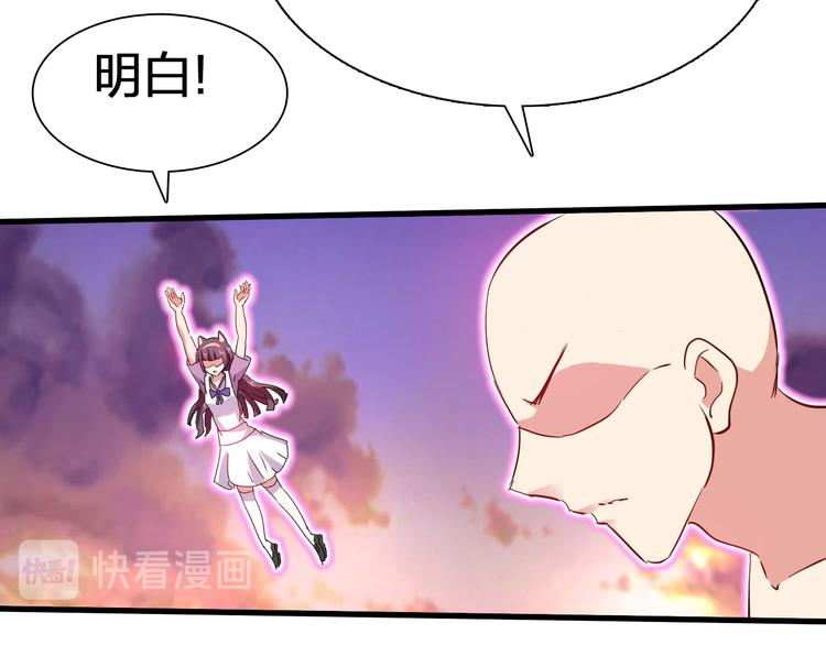 第49话 灭世的阴谋88