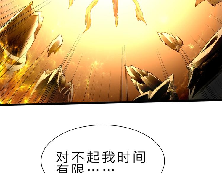 第36话 捕捉成功！48