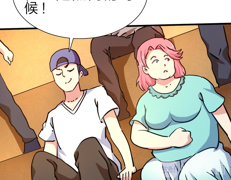 第48话 混沌形态！103