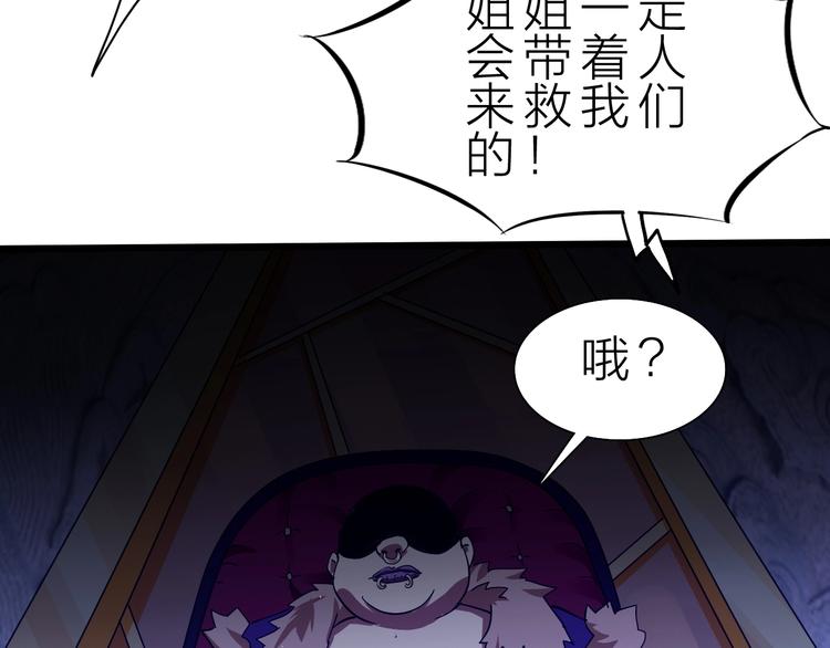 第38话 S级任务134
