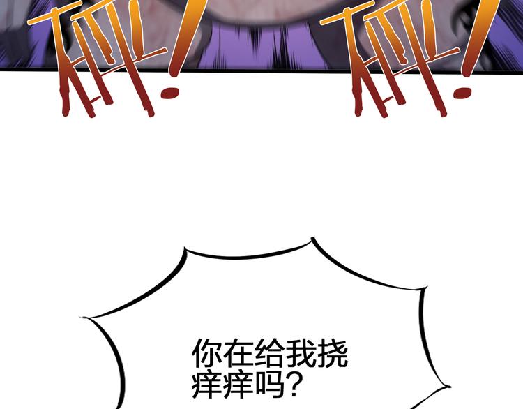第49话 灭世的阴谋16