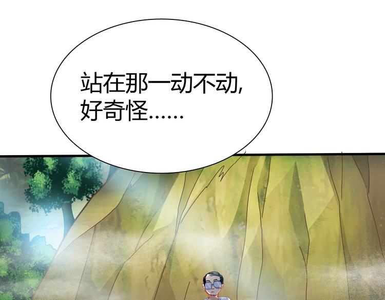 第7话 危机！53