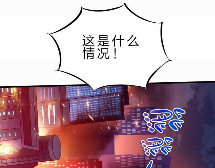第50话 掌控计划12