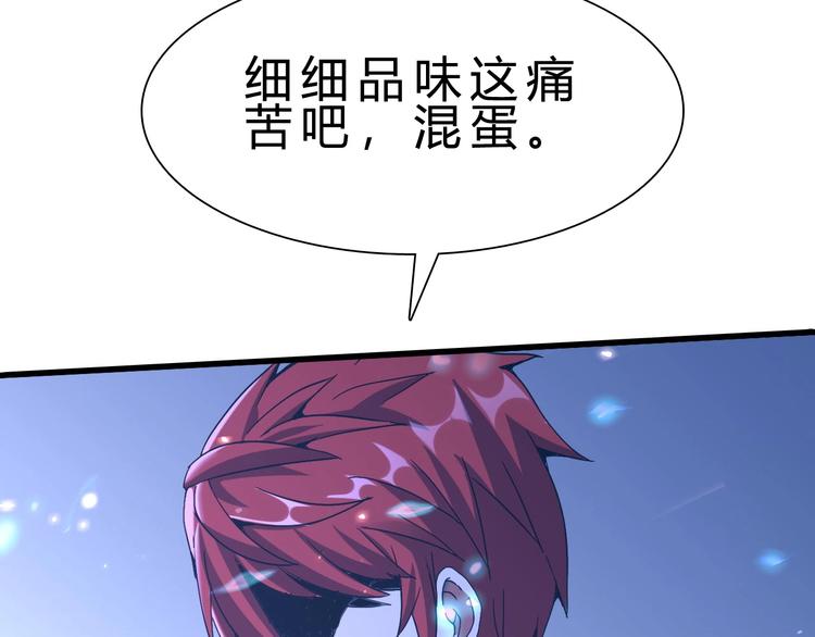 第22话 报仇！96
