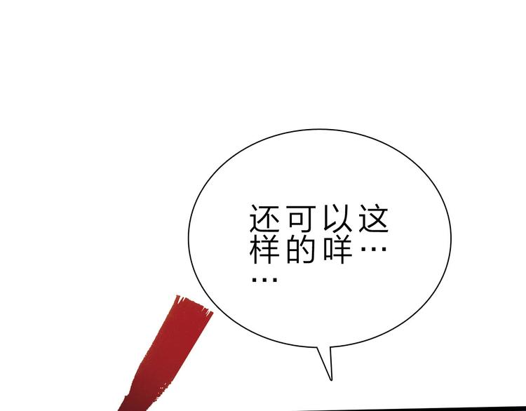第38话 S级任务17