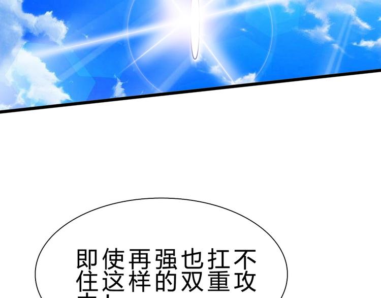 第18话 新世界91