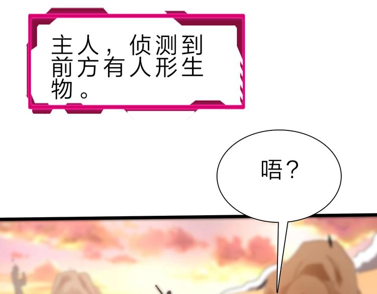 第39话 鲜血竞技场105