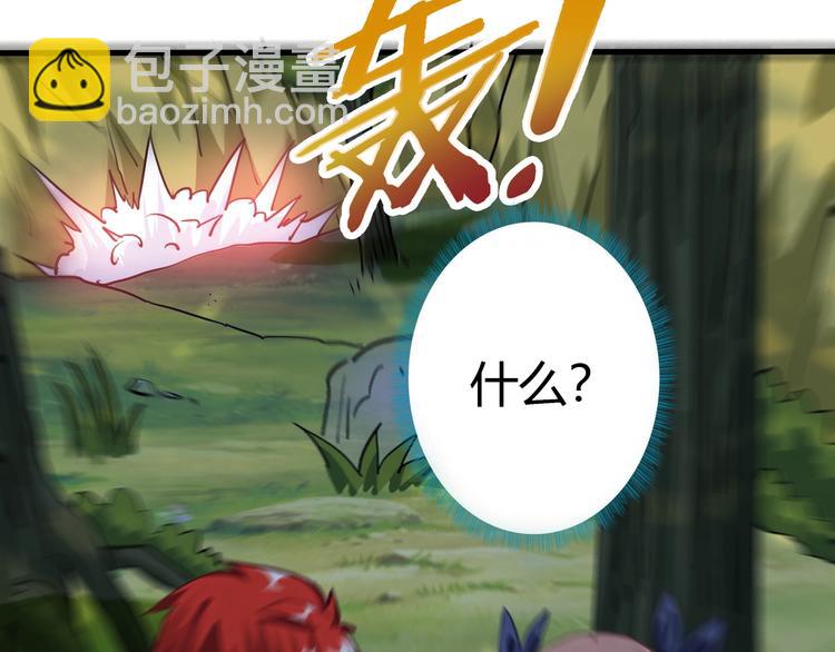 第9话 强敌现身！26