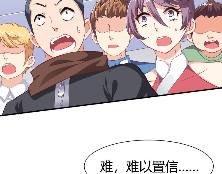 第5话 考生集结！101