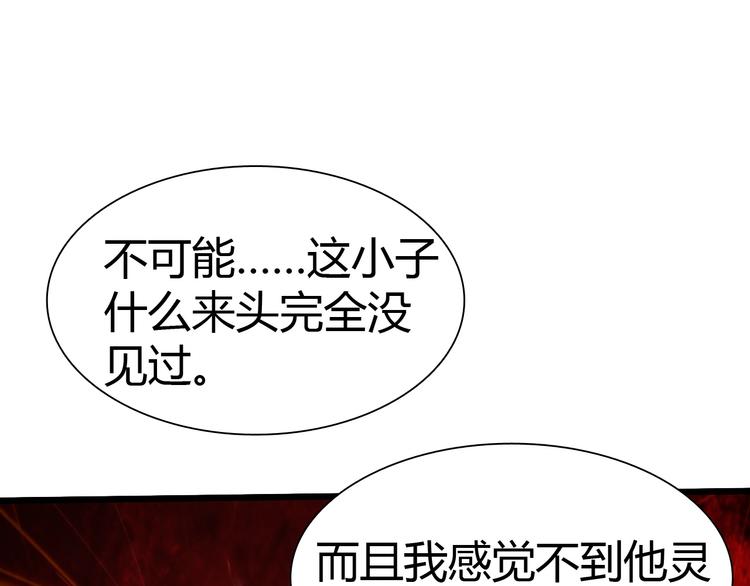 第19话 死亡15