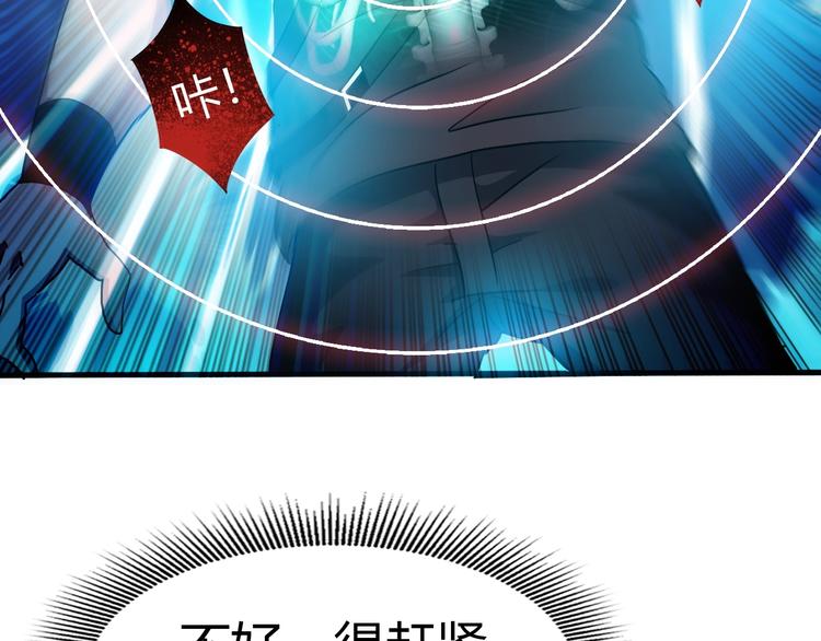 第3话 天堂17