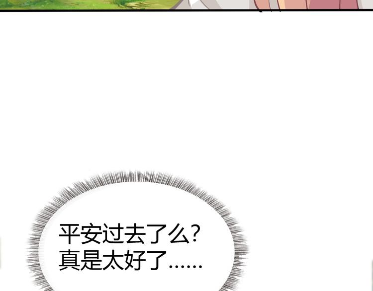 第7话 危机！120
