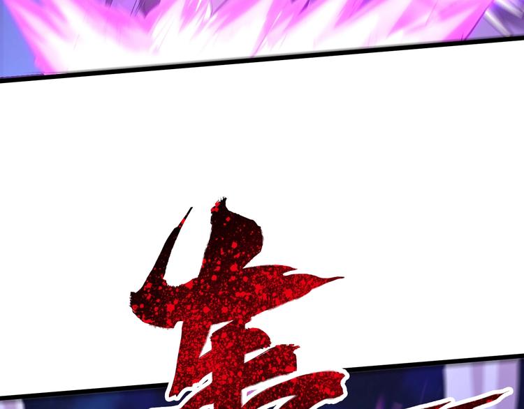 第36话 捕捉成功！14
