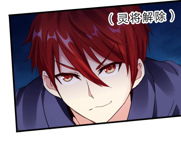 第36话 捕捉成功！59