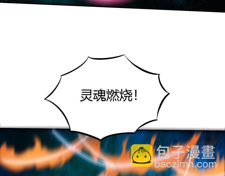 第11话 未知的考验62