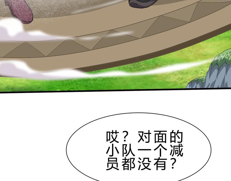 第14话 决赛圈100