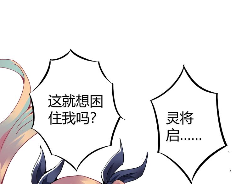 第6话 考试开始！93