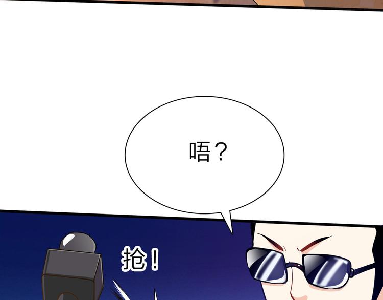 第44话 公开处刑！89